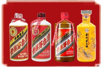 赣州市大余烟酒回收贵州茅台酒.jpg