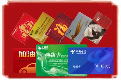 赣州市大余烟酒回收充值卡.jpg